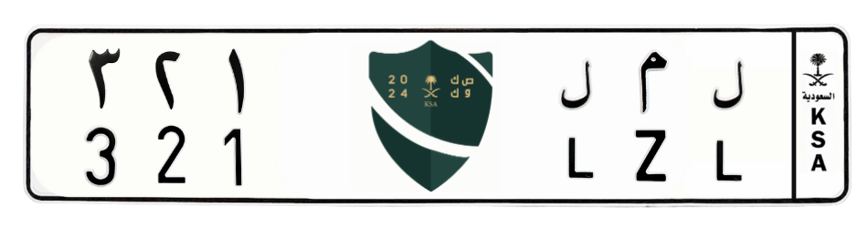 لوحة ل م ل 321